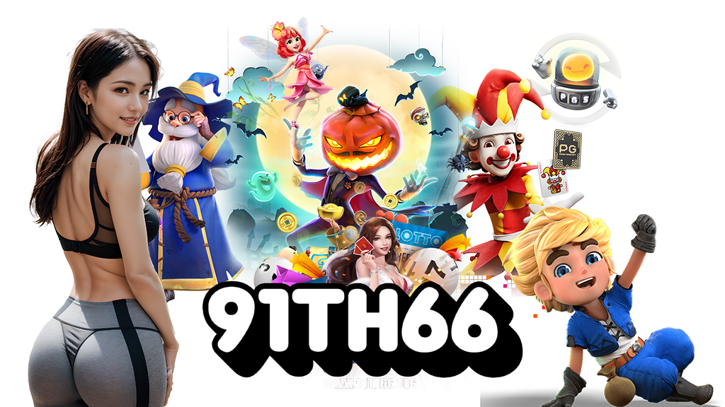 91th66-คาสิโนรีวิวดีที่สุด